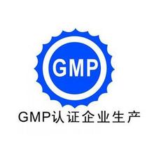 GMP认证、委托生产等13项不归CFDA管了