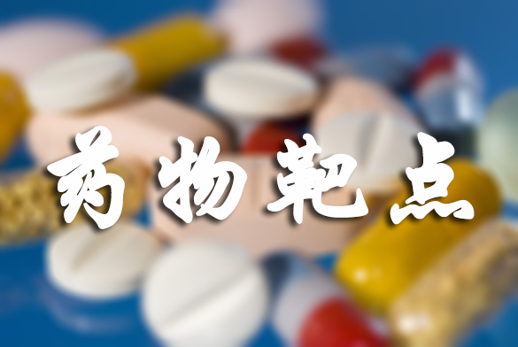 NatureCommunications：研究识别Rett综合征新药物靶点