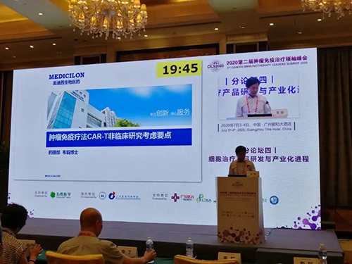 韦毅博士上台发表演讲 韦毅博士上台发表演讲