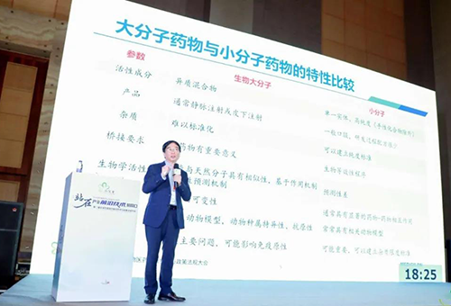 彭双清博士上台发表演讲 彭双清博士上台发表演讲