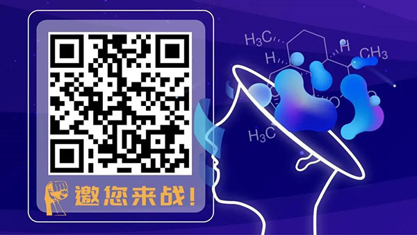 报名参加青年化学家菁英大赛 报名参加青年化学家菁英大赛