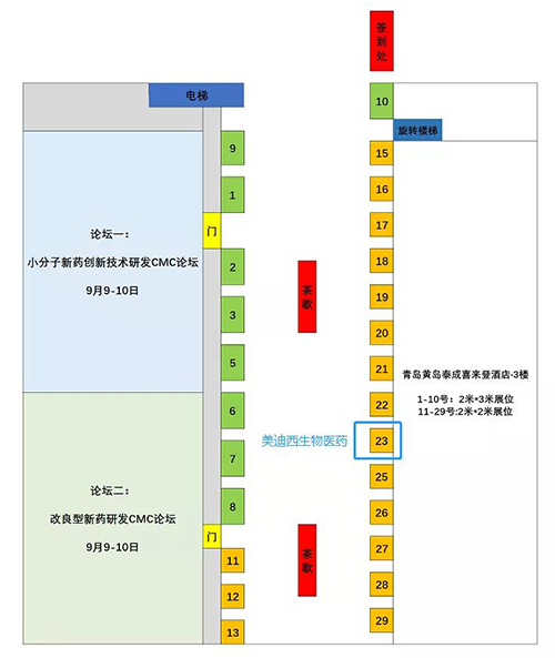 z6尊龙展位号:23 z6尊龙展位号:23