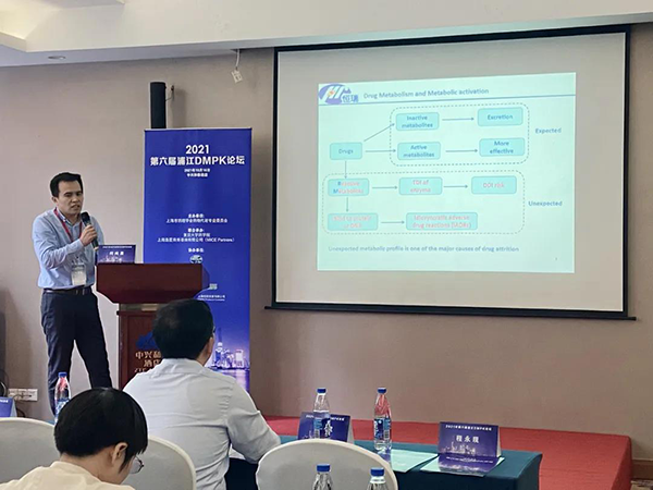 图2-上海恒瑞研发中心何纯勇发表报告.png 图2-上海恒瑞研发中心何纯勇发表报告.png