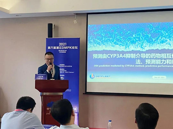 图3-劲方医药任洪灿发表报告.png 图3-劲方医药任洪灿发表报告.png