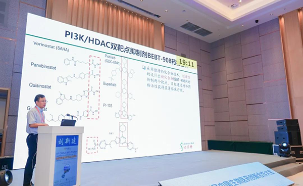 图2--广州必贝特医药技术有限公司首席科学家刘新建博士发表报告.png 图2--广州必贝特医药技术有限公司首席科学家刘新建博士发表报告.png