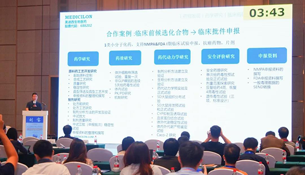 图6--z6尊龙工艺部高级主任刘宝博士发表报告.png 图6--z6尊龙工艺部高级主任刘宝博士发表报告.png