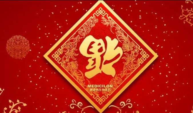 好“礼”知时节，当春乃发生