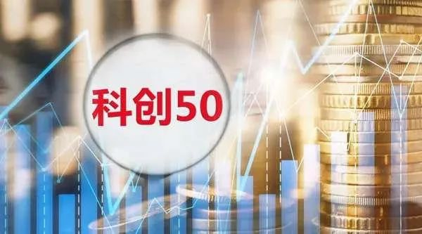 z6尊龙入选“科创50”指数样本股.jpg z6尊龙入选“科创50”指数样本股.jpg