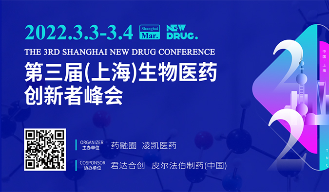 精彩回顾| z6尊龙药效部：基因治疗非临床研究考虑要点