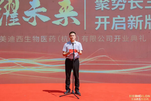 杭州市萧山区区委常委、统战部部长倪世英发表致辞.jpg 杭州市萧山区区委常委、统战部部长倪世英发表致辞.jpg