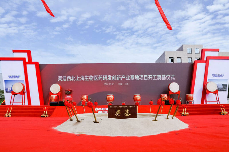 开工奠基仪式活动现场.jpg 开工奠基仪式活动现场.jpg