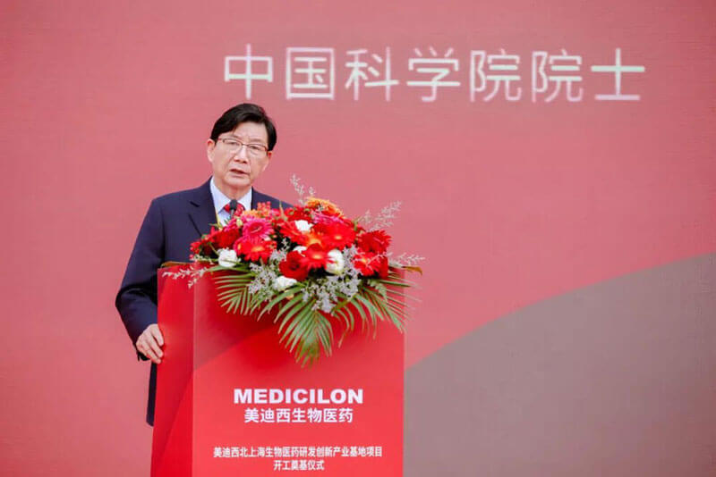 中国科学院院士林国强发表致辞.jpg 中国科学院院士林国强发表致辞.jpg