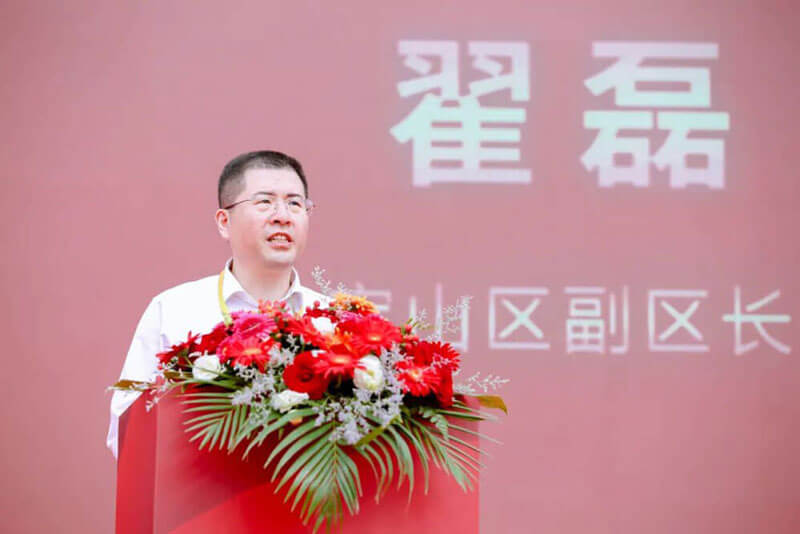宝山区副区长翟磊发表致辞.jpg 宝山区副区长翟磊发表致辞.jpg