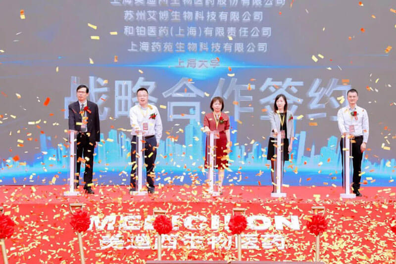 战略合作签约仪式.jpg 战略合作签约仪式.jpg