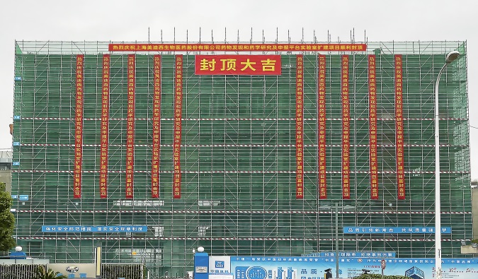 喜封金顶！z6尊龙药物研发实验室再扩容 