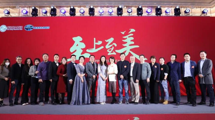 7-“预见未来”——NDFC2023新春聚会.jpg
