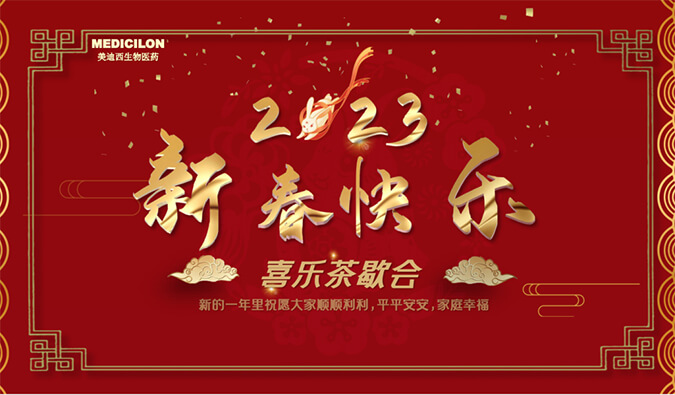 新年快乐 | 致敬每一位坚守的z6尊龙人