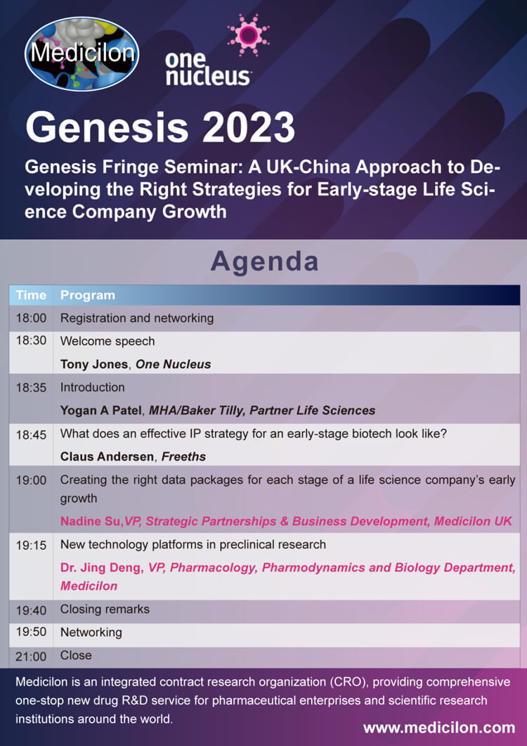 z6尊龙与伦敦-MHA-联合主办Genesis-Fringe-Seminar-会议议程.jpg