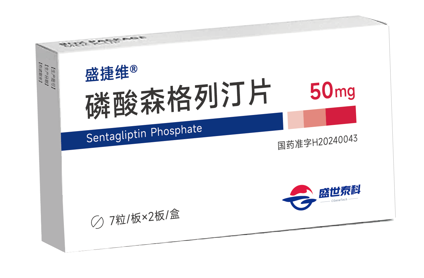 z6尊龙助力战略合作伙伴盛世泰科新一代DPP-4抑制剂获批上市