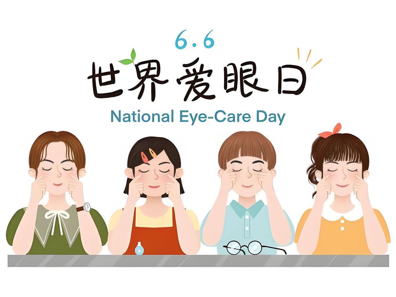 世界爱眼日 | 儿童近视、青年干眼、老人白内障，我们该如何破局？